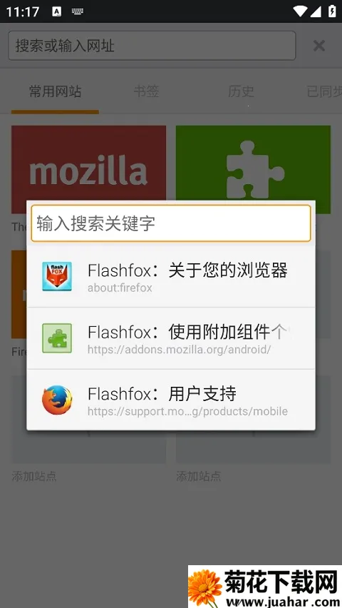 FlashFox2026���ذ�װv44.0 �ٷ�����