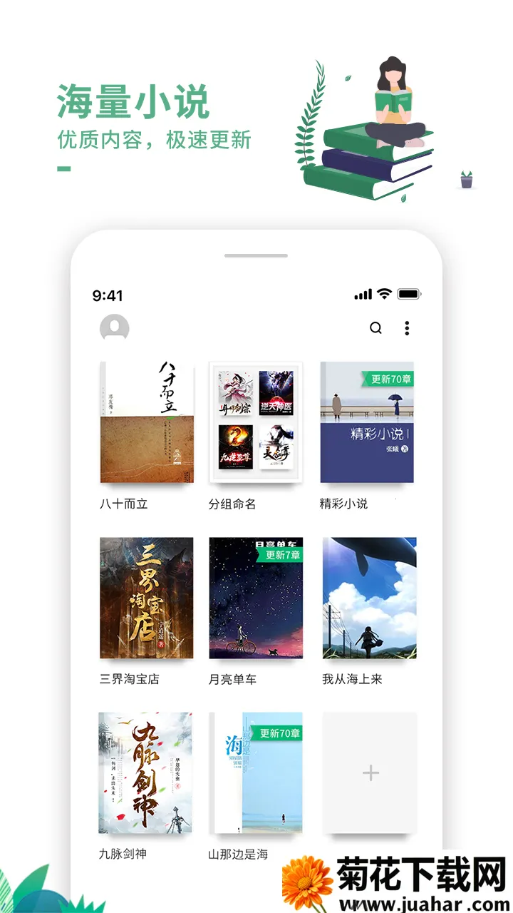 �����鼫�ٰ氲׿���ֻ���v7.6.1 ��׿��