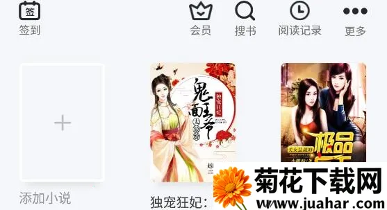 爱看书极速版安卓版手机版 爱看书极速版安卓版手机版