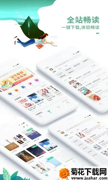 �����鼫�ٰ氲׿���ֻ���v7.6.1 ��׿��