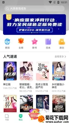 爱看书极速版安卓版手机版 爱看书极速版安卓版手机版