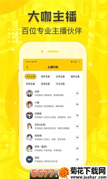 ����Ѽapp����v1.9.2 �ٷ�����