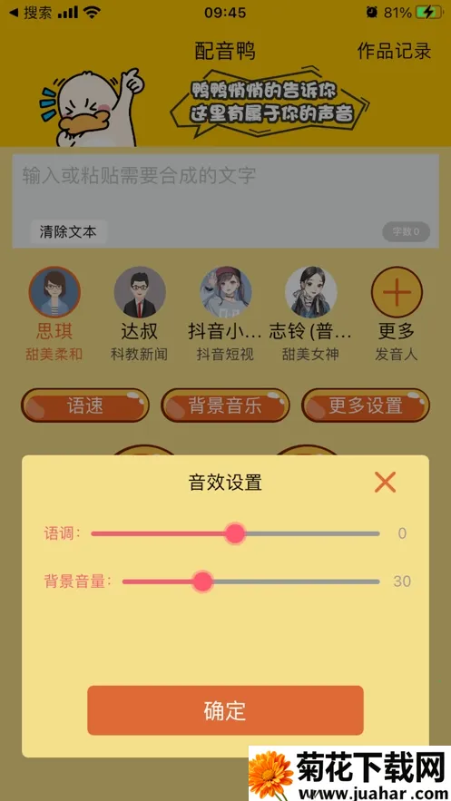 ����Ѽapp����v1.9.2 �ٷ�����