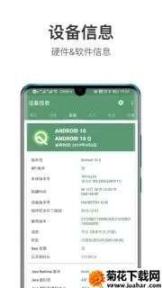 �豸��Ϣproרҵ���ƽ��v3.0.0.0 ��Ѱ�