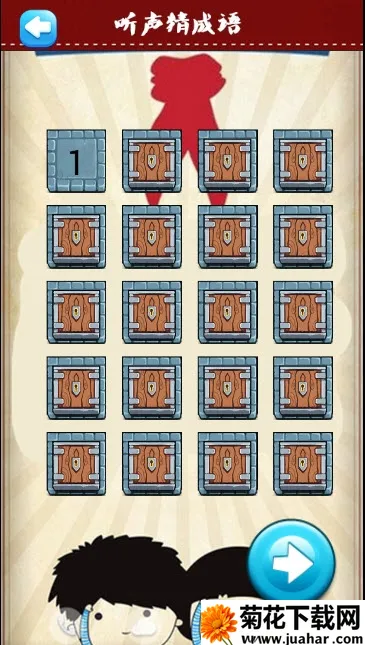 �����³���(����ѧϰ��Ϸ)v2.20.32 �ֻ���