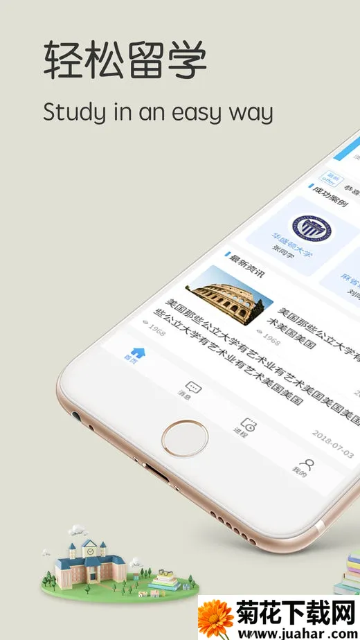 Сϣ��ѧ2026�ٷ�����v3.2.1 ��Ѱ�