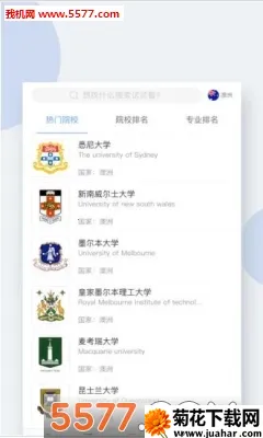 Сϣ��ѧ2026�ٷ�����v3.2.1 ��Ѱ�