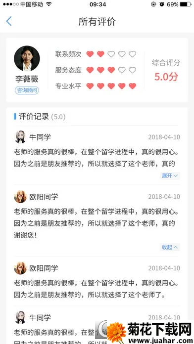 Сϣ��ѧ2026�ٷ�����v3.2.1 ��Ѱ�