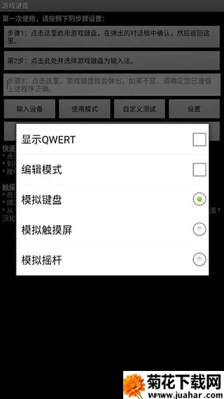 �������ģ����v6.1.1 �ٷ�����