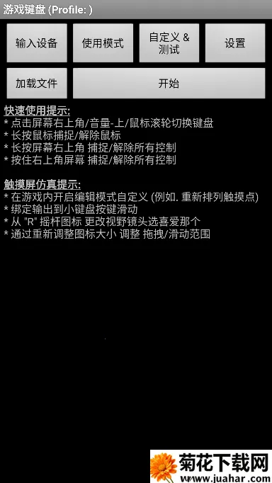 �������ģ����v6.1.1 �ٷ�����