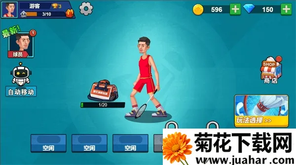 ������ë��MOD���ò˵�v1.0 �ֻ���