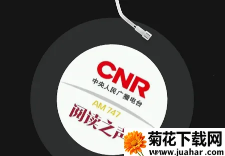 �����㲥�ֻ���