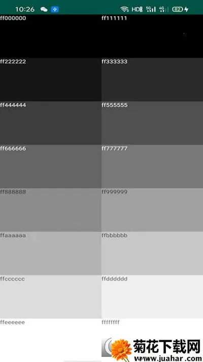 ��Ļ���v2.6.5 �ֻ���