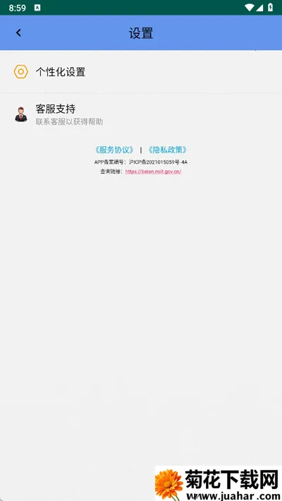 ��Ļ���v2.6.5 �ֻ���