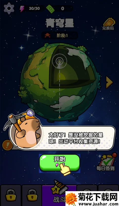 ����������͸С(�һ�������Ϸ)v1.0 ��׿��