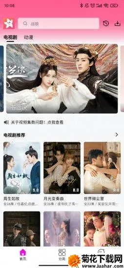 ��ӰӰ�ӹٷ�v1.3.1 ��Ѱ�