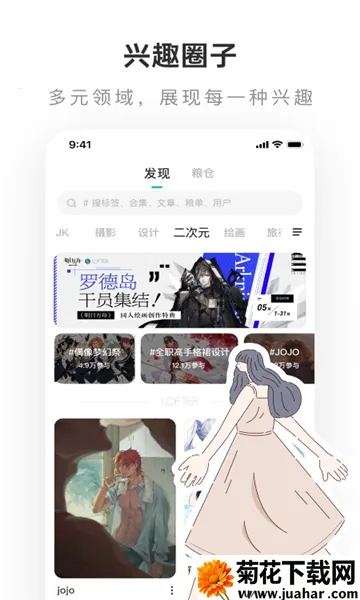 �ϸ���С˵v8.3.14 �ֻ���