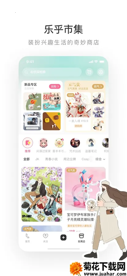 �ϸ���С˵v8.3.14 �ֻ���