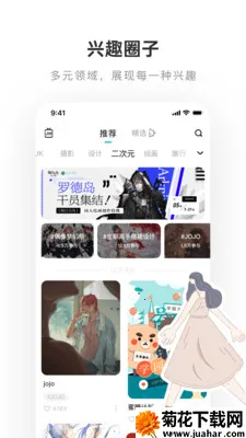 �ϸ���С˵v8.3.14 �ֻ���