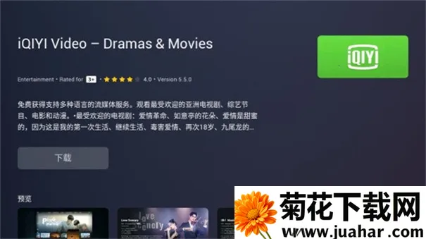 Emotn Store����2026�ٷ����°汾v1.0.40 ��Ѱ�