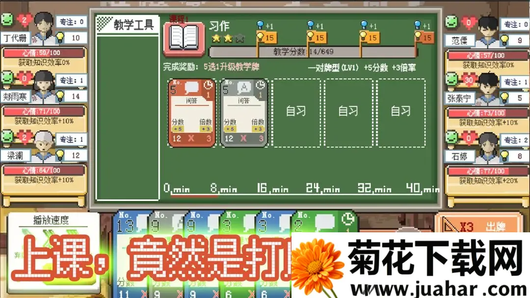 �����ʦ�ƽ����Ϸ���ò˵�v1.08 ��׿��