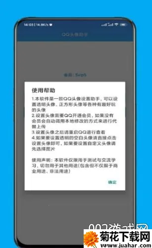 ͸��ͷ�����������ֻ���v4.0 ��Ѱ�