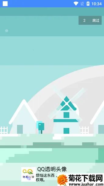 ͸��ͷ�����������ֻ���v4.0 ��Ѱ�