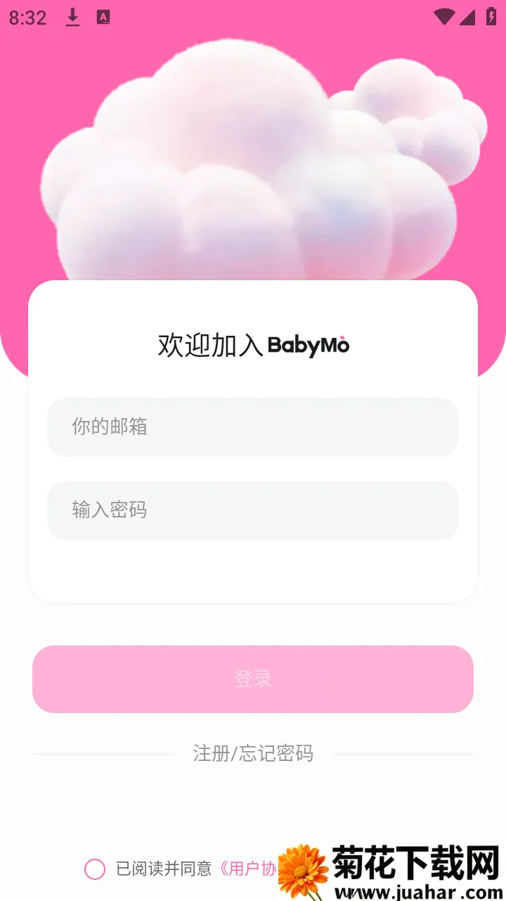 BabyMo2026�ٷ�����v1.0.1 ��׿��