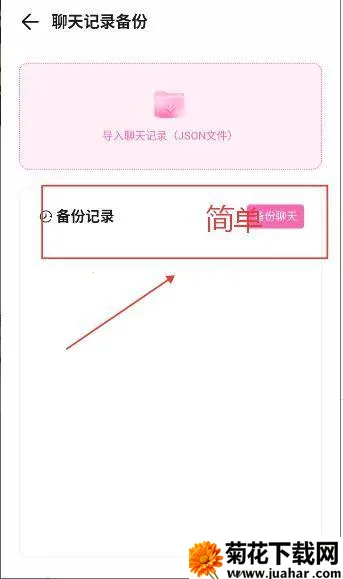 BabyMo2026官方正版 BabyMo2026官方正版