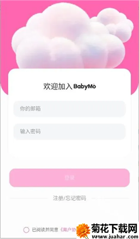 BabyMo2026�ٷ�����v1.0.1 ��׿��