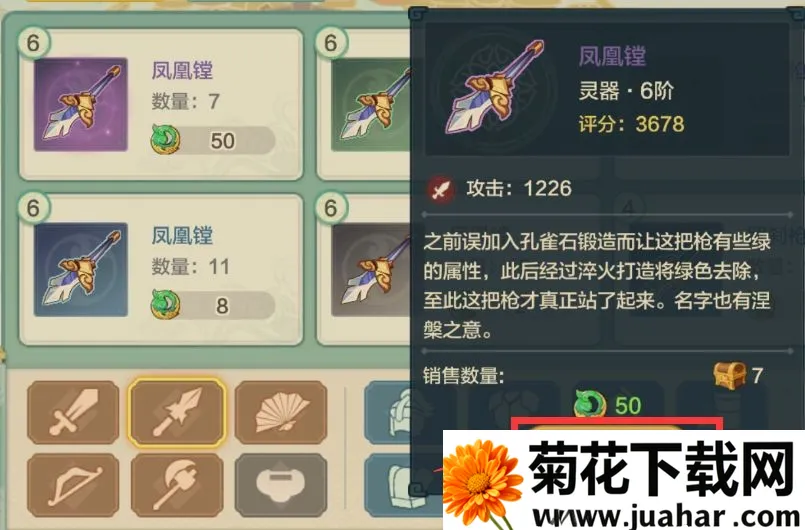 仙宗大掌门(仙侠经营手游) 仙宗大掌门(仙侠经营手游)