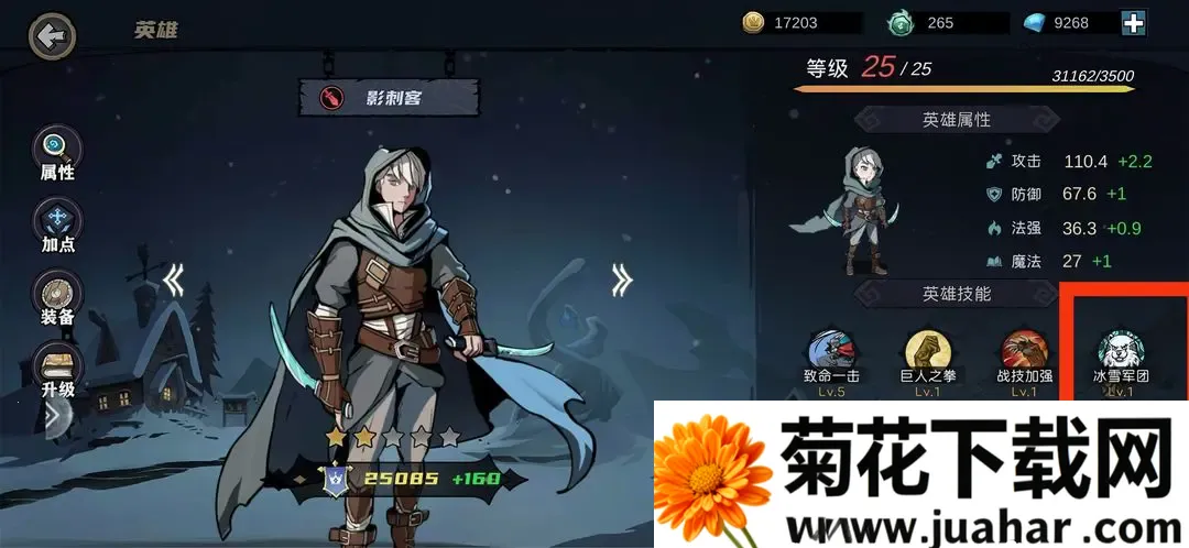 自由之光最新手机版 自由之光最新手机版