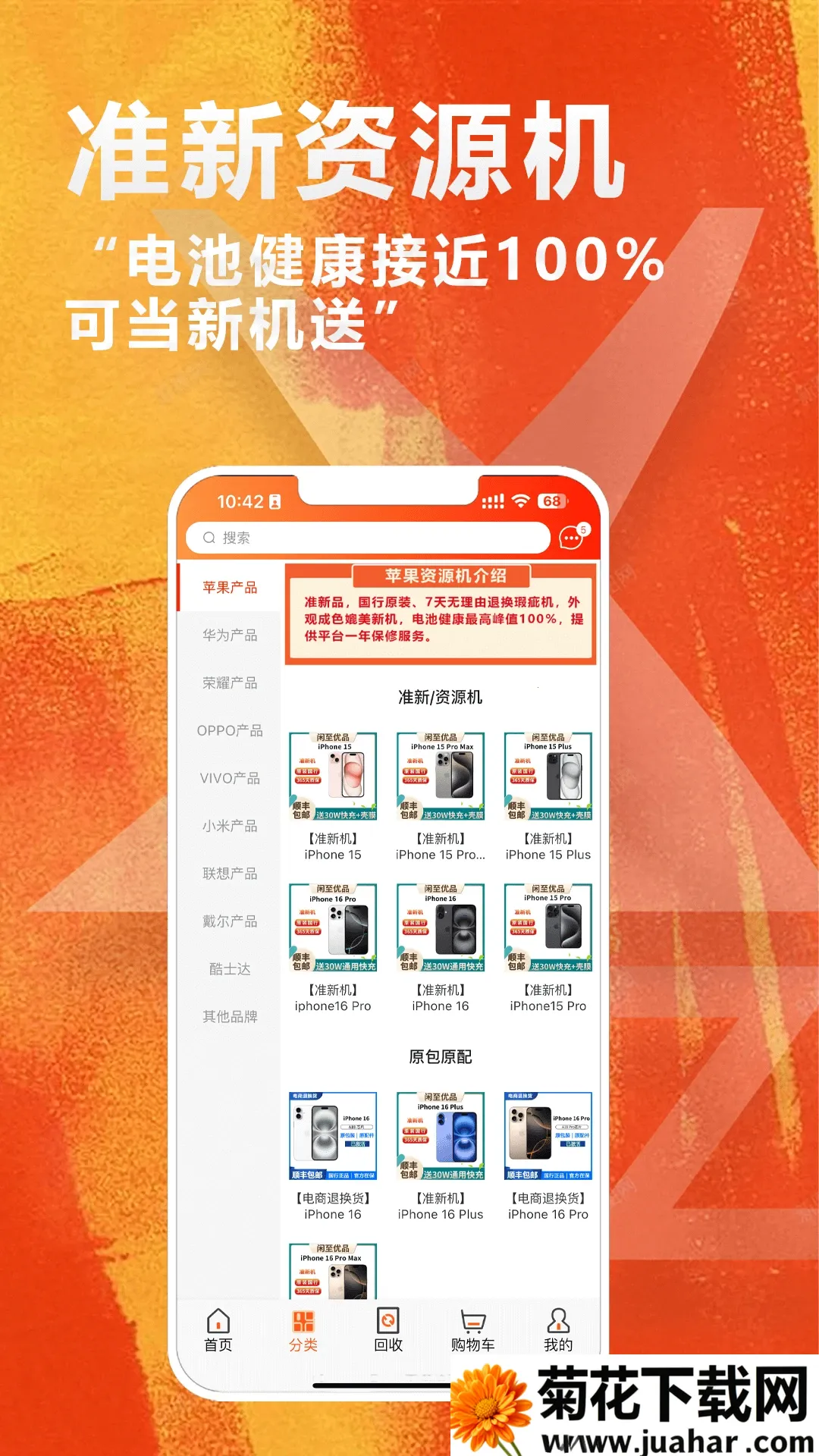 ������Ʒ����(�������뽻��ƽ̨)