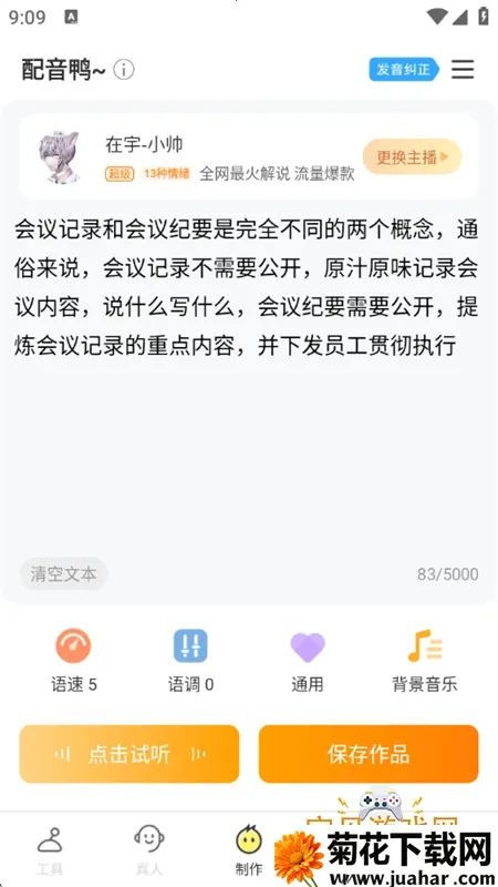 ����ѼVIP������v1.9.2 �ٷ�����