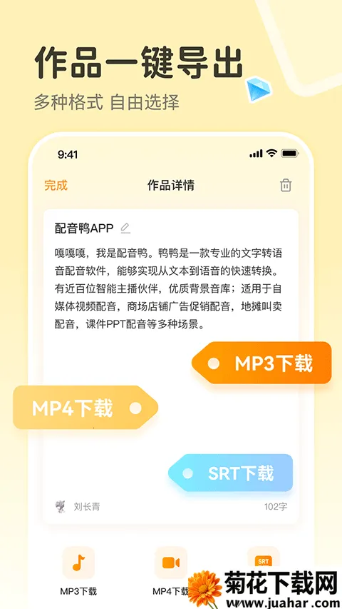 ����ѼVIP������v1.9.2 �ٷ�����