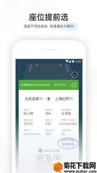 �����ݺ�Pro(���ճ�������)v8.3.1 ��Ѱ�