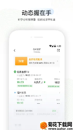 �����ݺ�Pro(���ճ�������)v8.3.1 ��Ѱ�