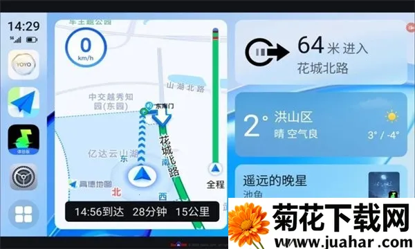 ��ҫ����app���ذ�װv9.0.0.230 �ٷ�����