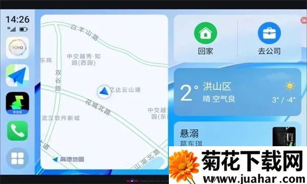 ��ҫ����app���ذ�װv9.0.0.230 �ٷ�����