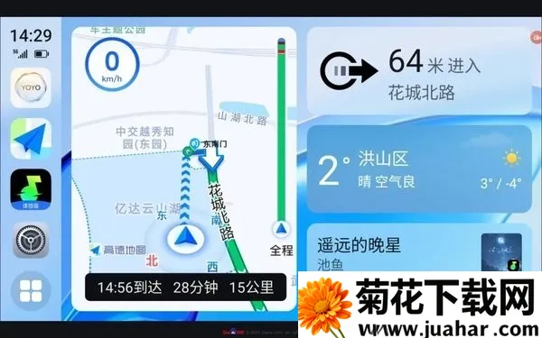 ��ҫ����app���ذ�װv9.0.0.230 �ٷ�����