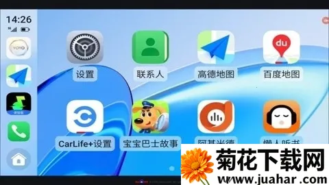 ��ҫ����app���ذ�װv9.0.0.230 �ٷ�����