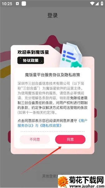 ħ����app���ذ�׿