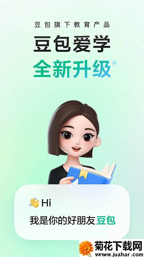 ������ѧapp���ذ�װv5.1.8 ��׿��