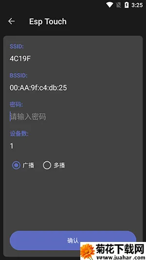 NetAssist网络调试