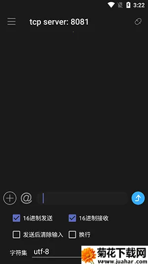 NetAssist网络调试