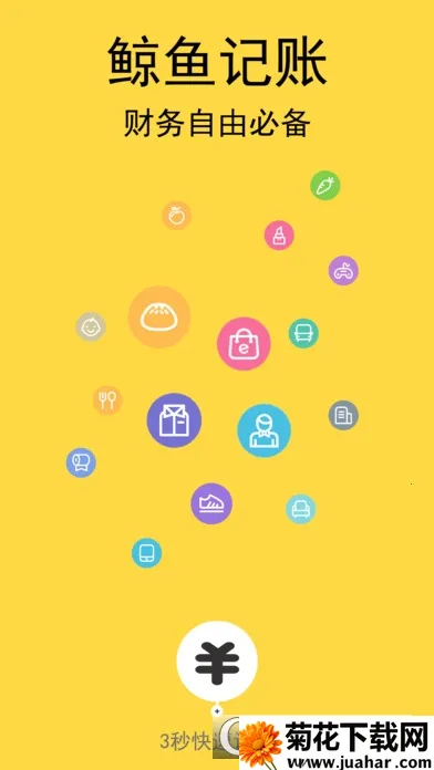 ������˰�׿���ֻ���v1.0.2 ��Ѱ�