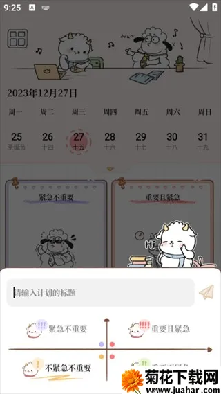 鲸鱼记账安卓版手机版 鲸鱼记账安卓版手机版