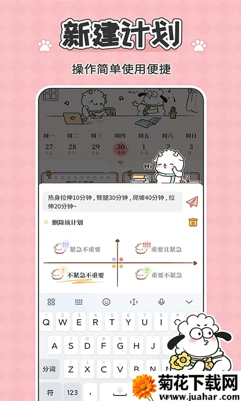 ������˰�׿���ֻ���v1.0.2 ��Ѱ�