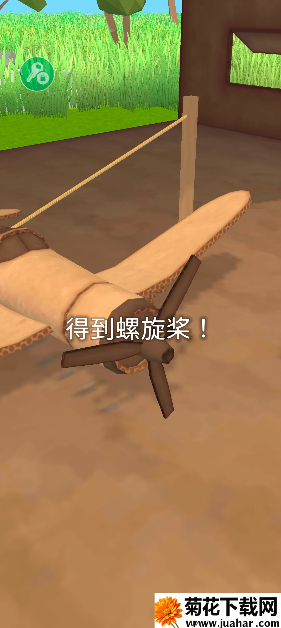 ʷʫ�ɻ��������ò˵�����v1.7.0 �ٷ�����