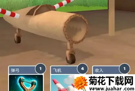 史诗飞机进化内置菜单下载 史诗飞机进化内置菜单下载